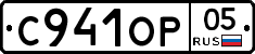 %D0%A1941%D0%9E%D0%A005