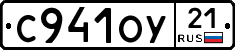 %D0%A1941%D0%9E%D0%A321