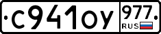 %D0%A1941%D0%9E%D0%A3977