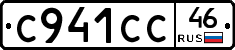 %D0%A1941%D0%A1%D0%A146