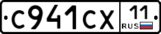 %D0%A1941%D0%A1%D0%A511