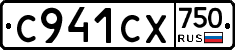 %D0%A1941%D0%A1%D0%A5750
