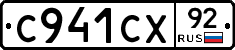 %D0%A1941%D0%A1%D0%A592