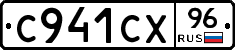 %D0%A1941%D0%A1%D0%A596
