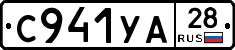 %D0%A1941%D0%A3%D0%9028