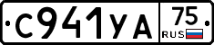 %D0%A1941%D0%A3%D0%9075