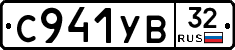 %D0%A1941%D0%A3%D0%9232