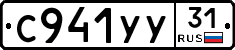 %D0%A1941%D0%A3%D0%A331