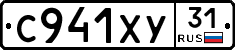 %D0%A1941%D0%A5%D0%A331