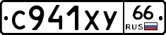 %D0%A1941%D0%A5%D0%A366