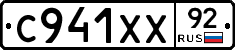 %D0%A1941%D0%A5%D0%A592
