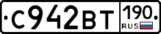 %D0%A1942%D0%92%D0%A2190