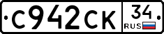 %D0%A1942%D0%A1%D0%9A34