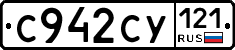%D0%A1942%D0%A1%D0%A3121