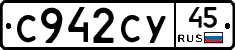 %D0%A1942%D0%A1%D0%A345