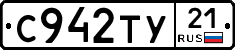 %D0%A1942%D0%A2%D0%A321