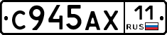 %D0%A1945%D0%90%D0%A511