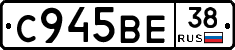 %D0%A1945%D0%92%D0%9538