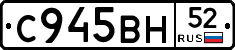 %D0%A1945%D0%92%D0%9D52