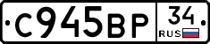 %D0%A1945%D0%92%D0%A034