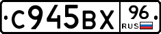 %D0%A1945%D0%92%D0%A596