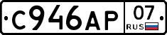 %D0%A1946%D0%90%D0%A007