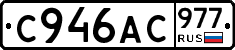 %D0%A1946%D0%90%D0%A1977