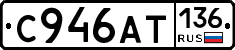 %D0%A1946%D0%90%D0%A2136