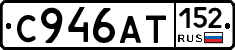 %D0%A1946%D0%90%D0%A2152