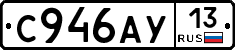 %D0%A1946%D0%90%D0%A313