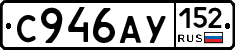 %D0%A1946%D0%90%D0%A3152