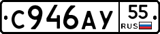 %D0%A1946%D0%90%D0%A355