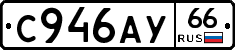 %D0%A1946%D0%90%D0%A366