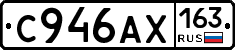 %D0%A1946%D0%90%D0%A5163