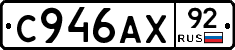 %D0%A1946%D0%90%D0%A592