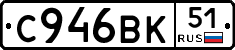 %D0%A1946%D0%92%D0%9A51