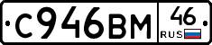 %D0%A1946%D0%92%D0%9C46