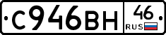 %D0%A1946%D0%92%D0%9D46