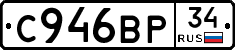 %D0%A1946%D0%92%D0%A034