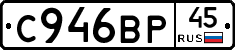 %D0%A1946%D0%92%D0%A045