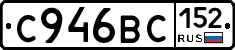 %D0%A1946%D0%92%D0%A1152