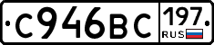 %D0%A1946%D0%92%D0%A1197