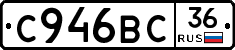 %D0%A1946%D0%92%D0%A136