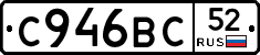 %D0%A1946%D0%92%D0%A152