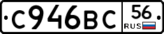 %D0%A1946%D0%92%D0%A156