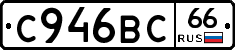 %D0%A1946%D0%92%D0%A166