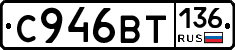 %D0%A1946%D0%92%D0%A2136