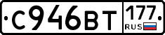 %D0%A1946%D0%92%D0%A2177