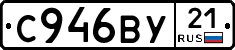 %D0%A1946%D0%92%D0%A321