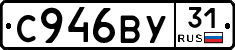 %D0%A1946%D0%92%D0%A331